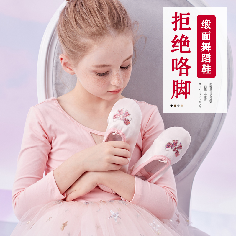 软底小女孩幼儿夏季芭蕾舞鞋