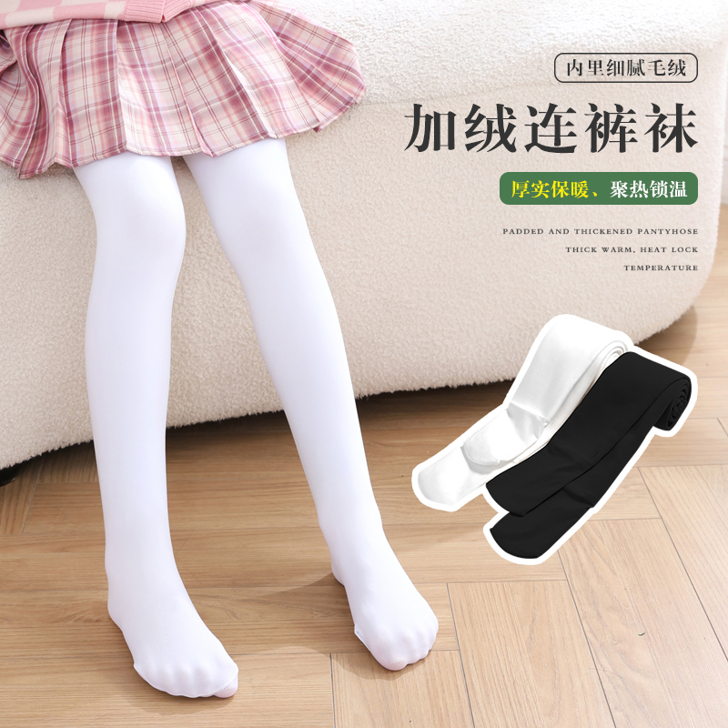 儿童舞蹈袜女童秋冬款连裤袜