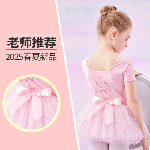 舞蹈服女童短袖夏季中国舞练功服