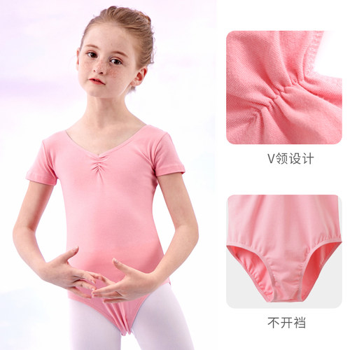 儿童舞蹈服女夏季跳舞练功体操服