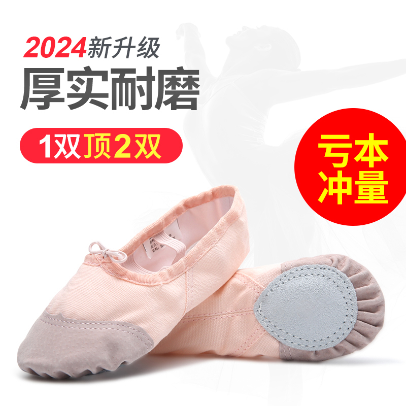 舞蹈鞋女冬季软底中国练功服民族