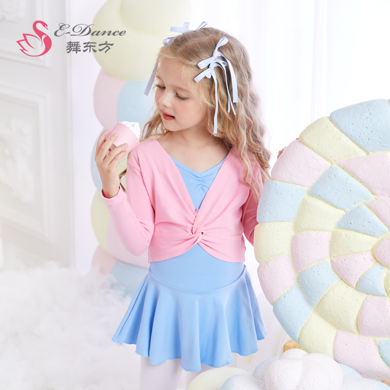 儿童舞蹈服外套薄款披肩棉开衫