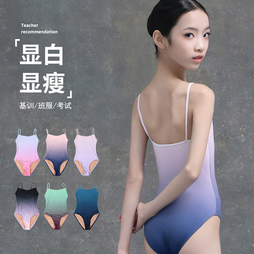 舞蹈服成人女儿童吊带练功服