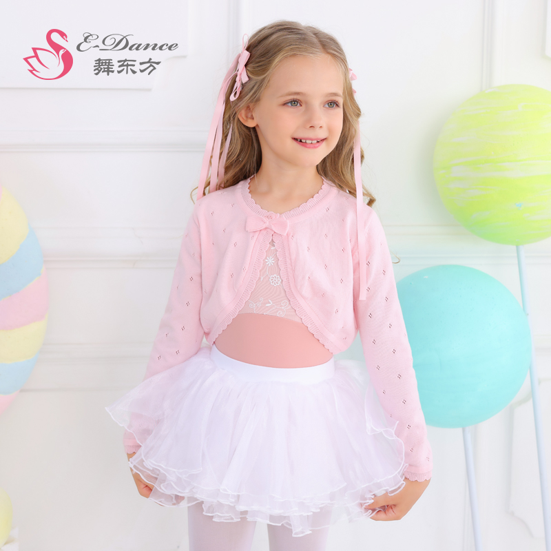 儿童舞蹈毛衣芭蕾舞练功服外搭
