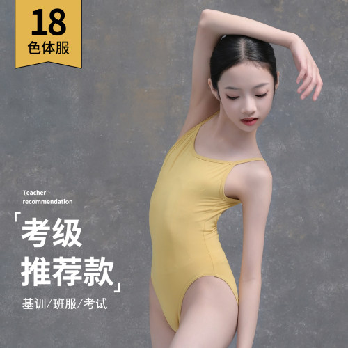 女童舞蹈服练功服芭蕾舞体服吊带