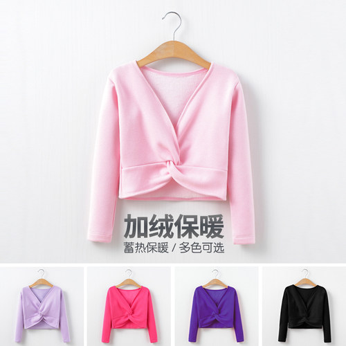 女童冬季长袖加绒坎肩外套舞蹈服