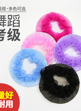 发网芭蕾舞蹈比赛考级盘头发饰品黑色隐形网兜儿童丸子头弹力发套