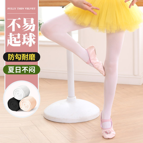 儿童舞蹈袜女童打底裤夏季练功袜