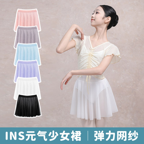 儿童舞蹈服半身裙女童芭蕾舞裙