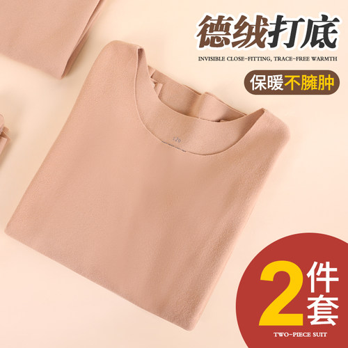 女童冬季加绒隐形紧身舞蹈打底衫