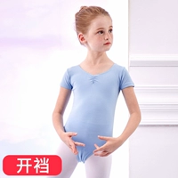 Короткая светло -голубая открытая промежность