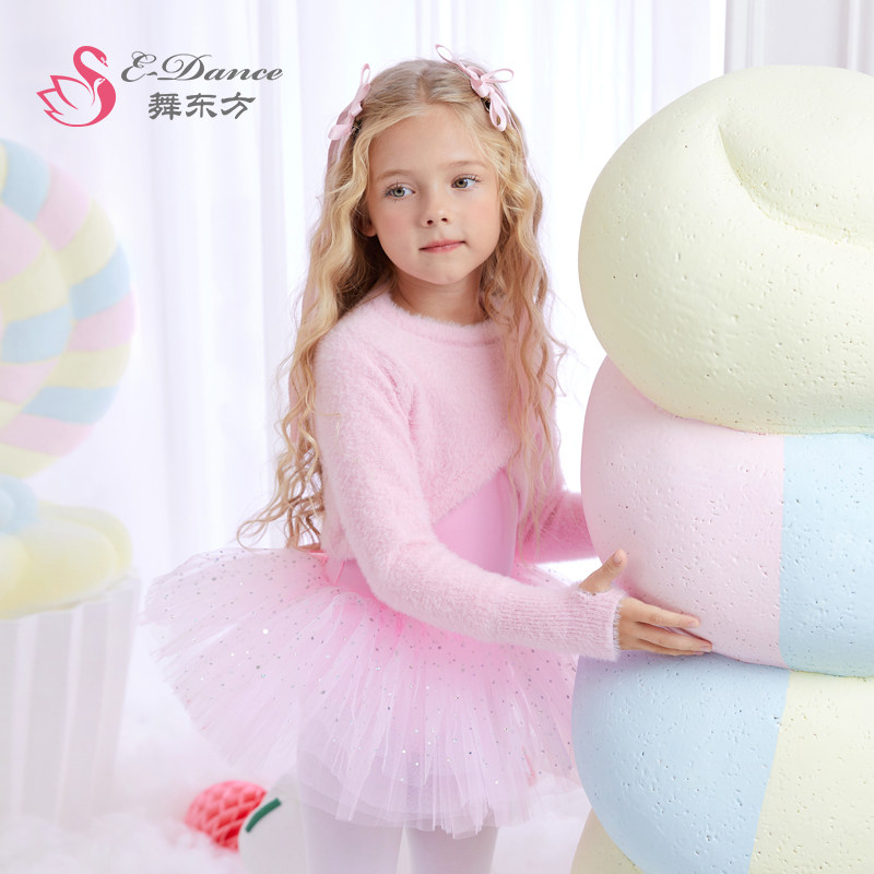 儿童舞蹈毛衣女童秋冬季练功服跳舞披肩小外套加绒保暖外搭上衣