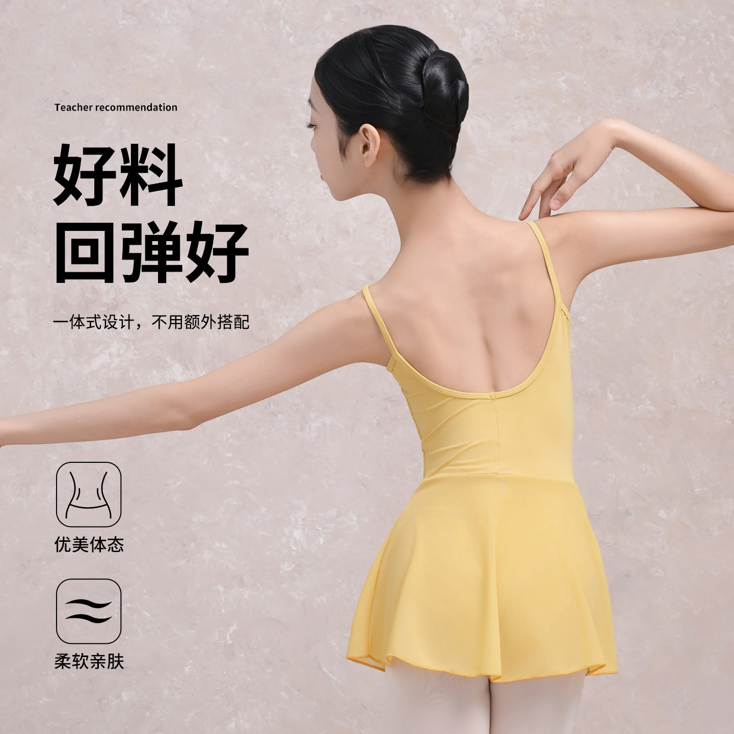 女童芭蕾舞吊带连体裙考级基训