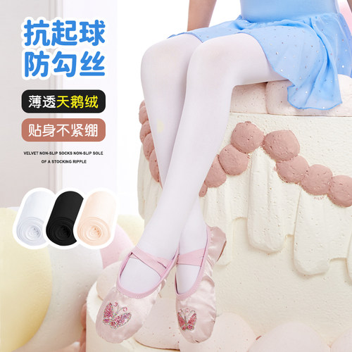 儿童舞蹈袜夏季薄款白色连裤袜