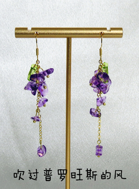 紫色薰衣草水晶耳环原创设计时尚精致清新高级感18K镀金夏新款女