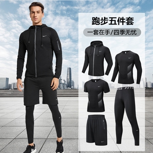 2023新款健身服男运动套装跑步篮球速干紧身衣户外骑行体能训练服