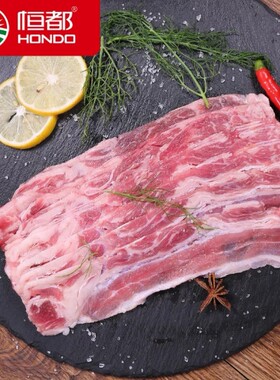 恒都国产厚切顺丰包邮牛肉