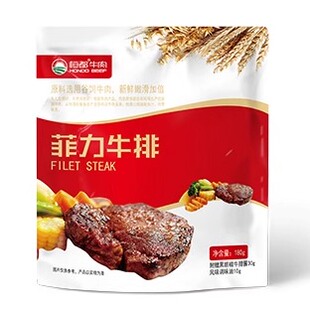 恒都牛排 麦德龙同款 彩袋菲力西冷T骨牛排 180g*10袋 送油酱