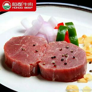 恒都牛肉 原切里脊切片 1kg 整切 菲力牛排 送10袋酱 顺丰包邮