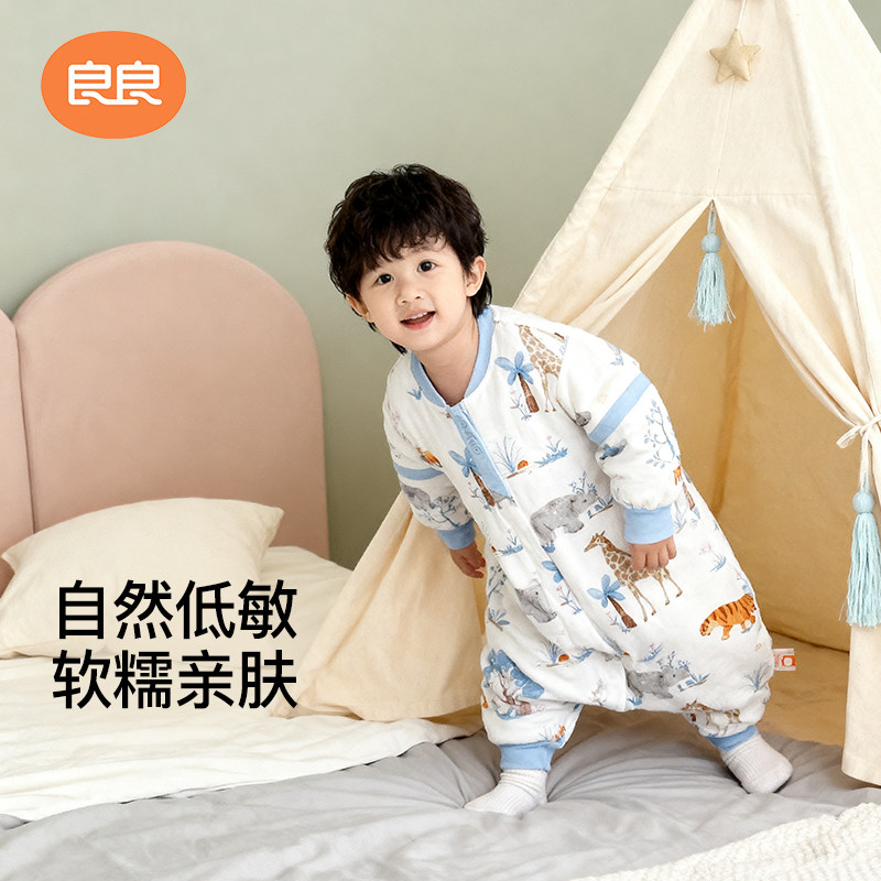 良良婴儿睡袋秋冬加厚纯棉可拆袖宝宝分腿睡袋儿童暖气防踢被神器,婴童用品,睡袋/防踢被,淘宝优惠券,粉丝福利购,淘宝优惠卷