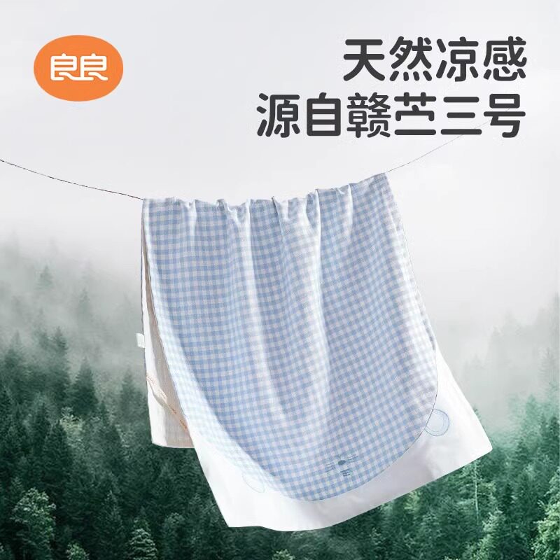 良良婴儿凉席冰丝透气夏季苎麻凉席宝宝婴儿床儿童幼儿园午睡席