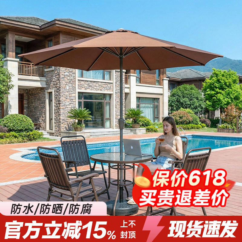 户外休闲折叠桌椅子庭院阳台小茶桌室外别墅花园带伞露台防水桌椅