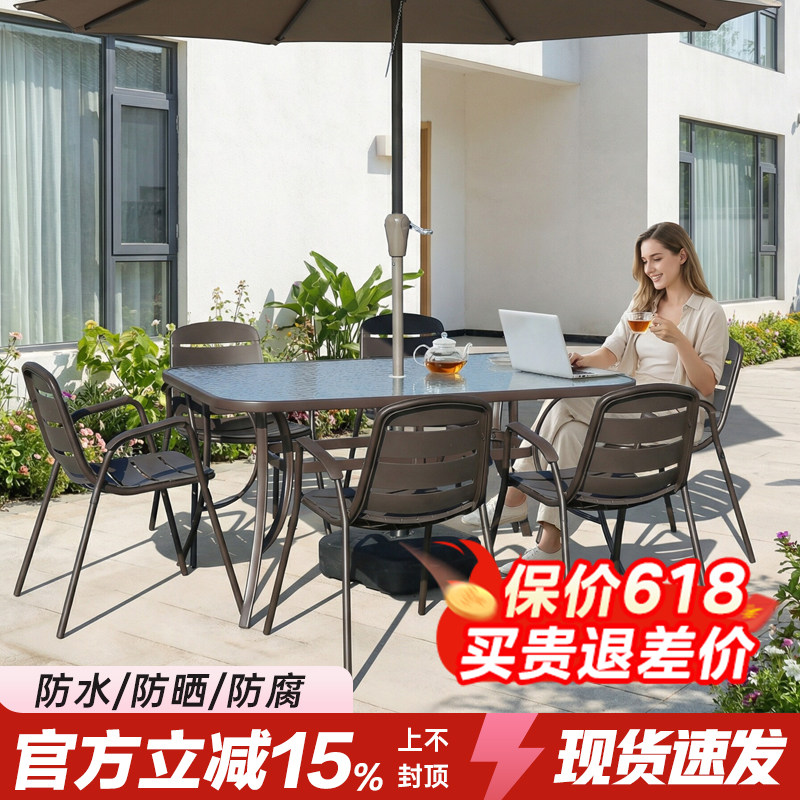 户外桌椅露天庭院带伞防水防晒凉台休闲别墅阳台藤椅三五件套