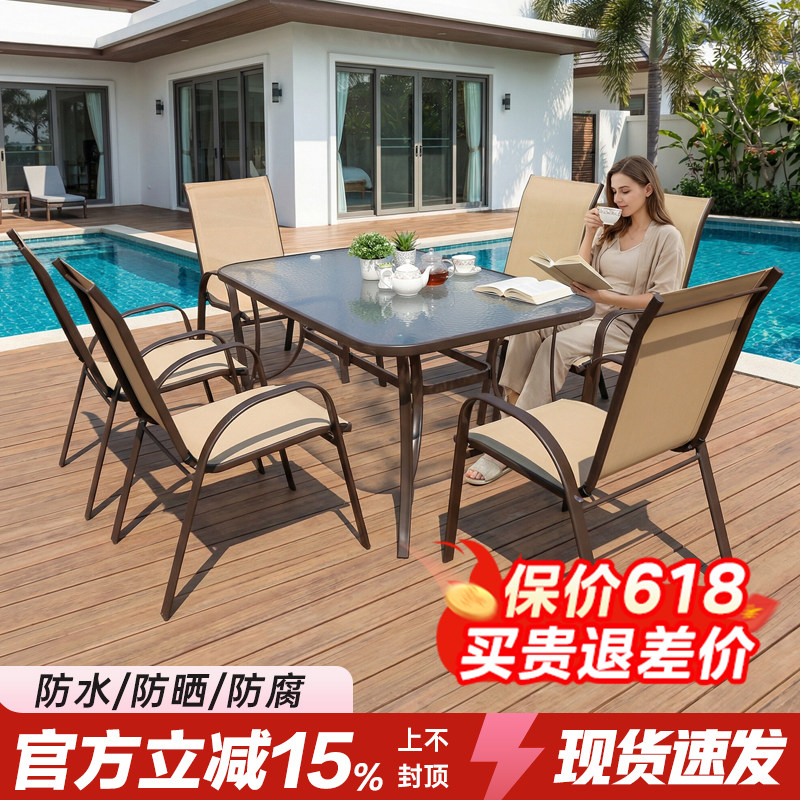 户外桌椅组合带伞别墅庭院室外休闲桌椅套装阳台露天防水茶桌组合