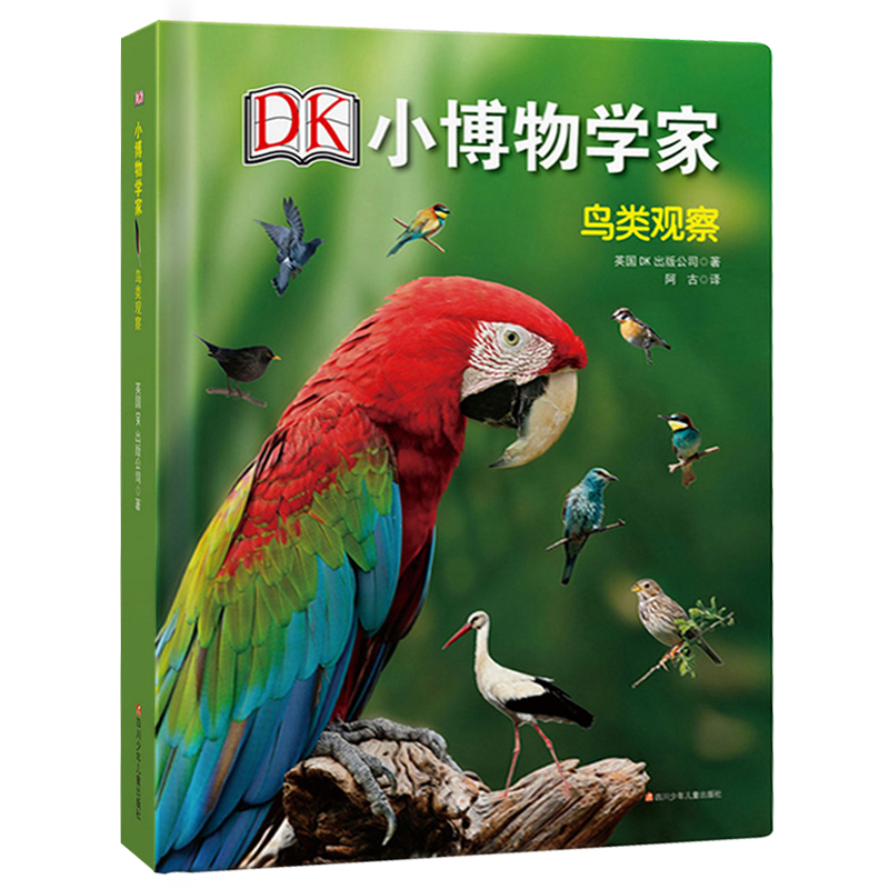 科普百科 为你揭秘神奇的鸟类世界