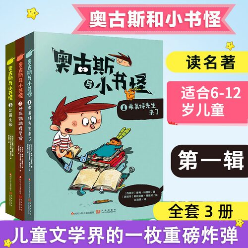 培养团队合作精神 培养阅读兴趣