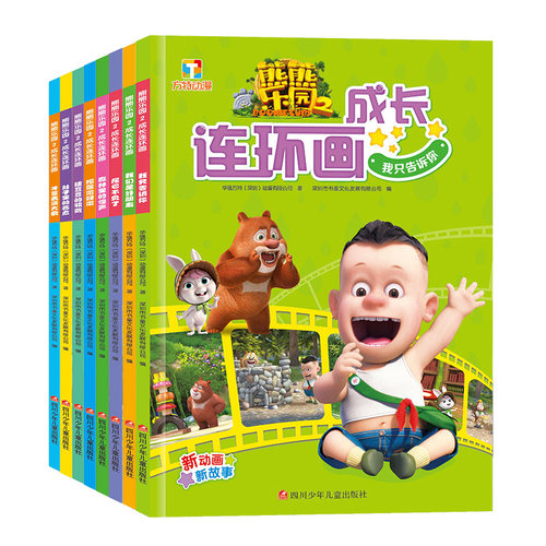 爱不释手 用孩子自己的方式 观察这个世界