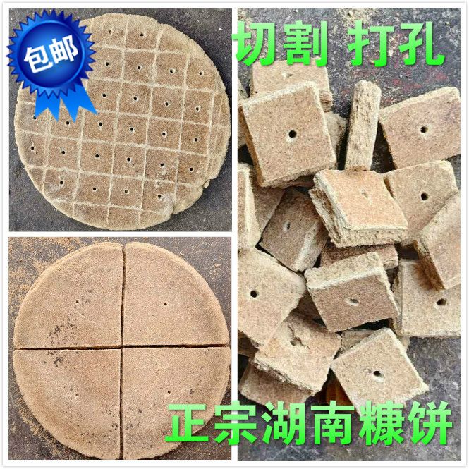 包邮湖南原味切割糠饼方块翻板饵快饼玉米腥味饼打窝料筏钓打窝|msdalam kategori luar/Mountaineer/Camping/Aksesori perjalanan, peralatan memancing, Bait - dari Buy2taobao.com untuk memberikan perkhidmatan ejen Taobao profesional membeli