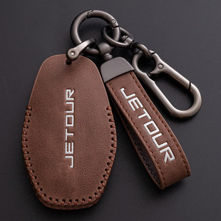 饰 X70pro捷途X70M真皮钥匙套钥匙包钥匙扣车内装 适用捷途X90 X95