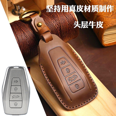 辕翰真皮复古专用钥匙套钥匙包