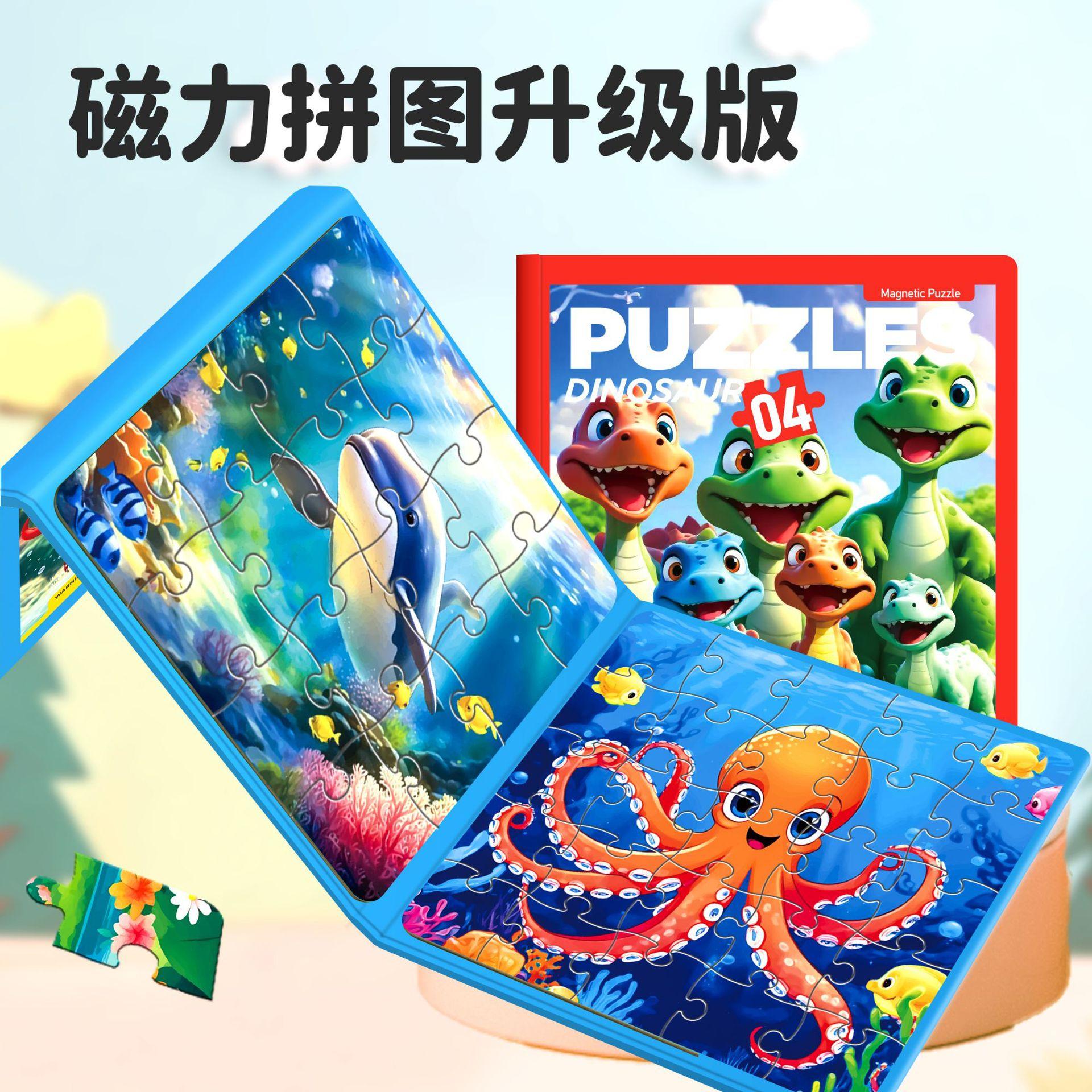 古部成人版拼图白卡高难度玩具