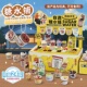 迷你糖水铺子儿童过家家玩具diy手工制作奶茶杯女孩生日新年礼物