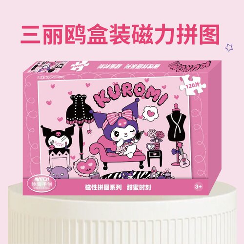 三丽鸥磁力拼图3到6岁以上儿童益智平图库洛米美乐蒂益智早教玩具