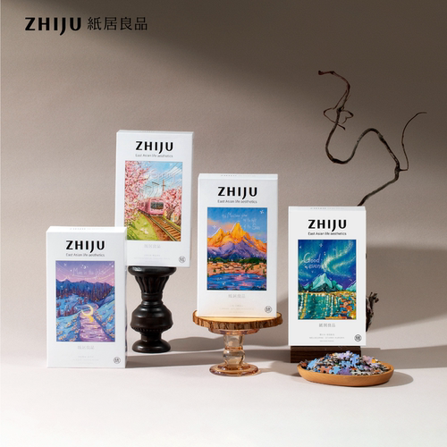 纸居良品拼图500片治愈系世界风景金山樱花列车成人学生益智玩具
