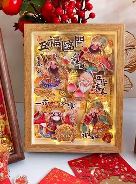 迪士尼五福临门DIY立体拼图恭喜发财亲子新年带相框摆件玩具礼物