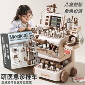 儿童医生玩具套装 女孩3过家家听诊器扮演护士打针5宝宝生日礼物6