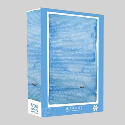 丝绒拼图成人版1000片藏了很久的蓝高级感高难度益智手工情侣礼物