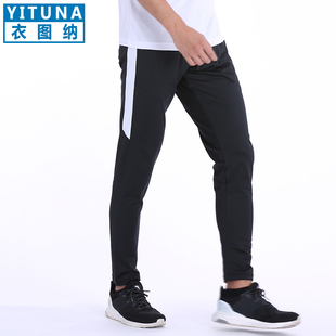 裤 子跑步加绒卫裤 新款 冬季 足球训练裤 男装 拉链弹力长裤 秋冬 运动裤