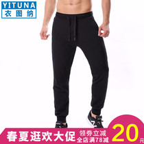 Spring and summer sweatpants men's pants closing up Korean version of small legged pants ice silk legged Leggings thin loose running casual pants