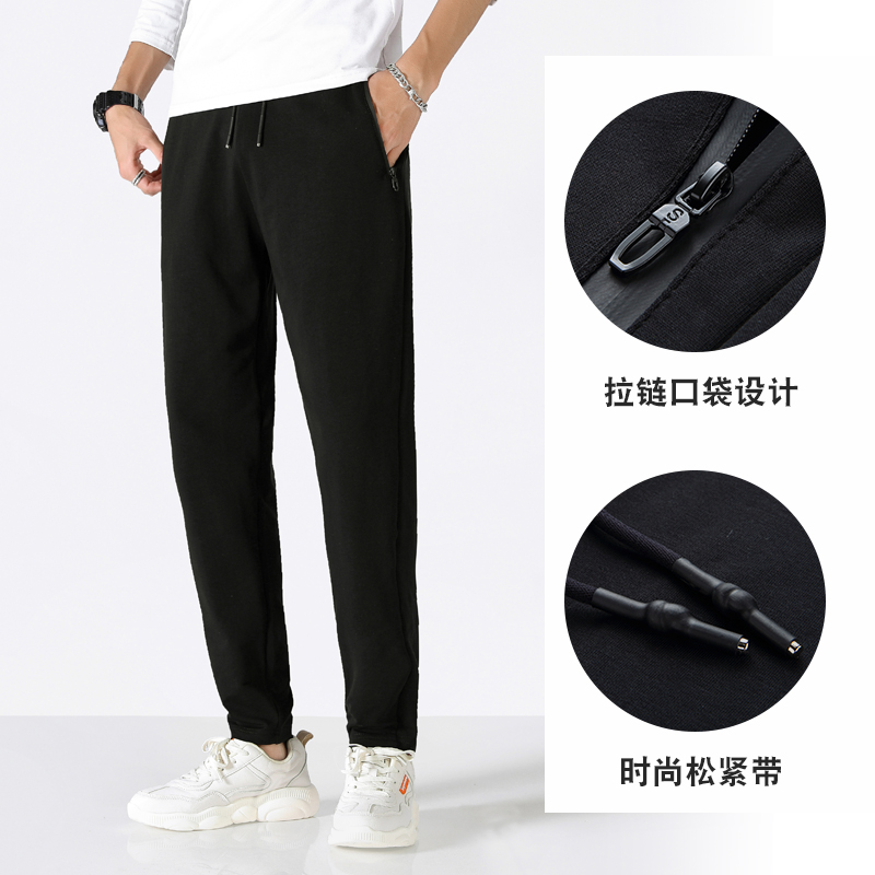 薄款加绒修身针织直筒休闲长裤