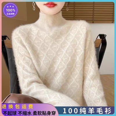 2025新款100纯羊绒衫女士半高领