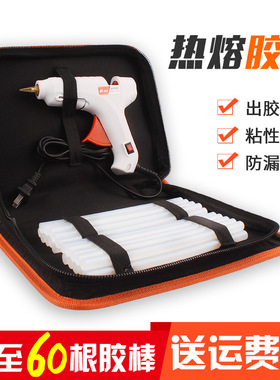 Hot melt handmade glue gun handmade DIY 热熔胶枪 胶棒 家用