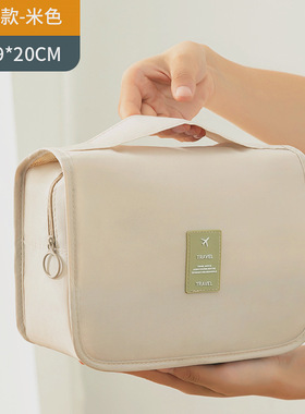 Travel Cosmetic Bag Women Zipper Make Up Transparent Makeup
