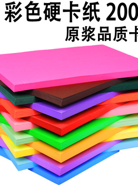 A4 Color Copy Digital Colour Printing Paper 100pcs
