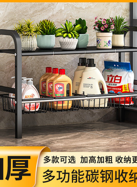 kitchen accessories Multi-layer pot storage rack Layering in