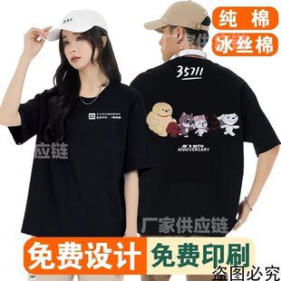 新款夏季京东快递物流工作服T恤20周年定制35711纯棉短袖爆款